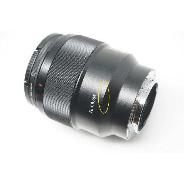 美品　ソニー　SEL85F18　純正 フルサイズ Aマウント 85ｍｍ F1.8 スマホ/家電/カメラのカメラ(レンズ(単焦点))の商品写真