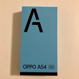 オッポ(OPPO)の【すずもちさん専用】OPPO A54 5G ファンタスティックパープル(スマートフォン本体)