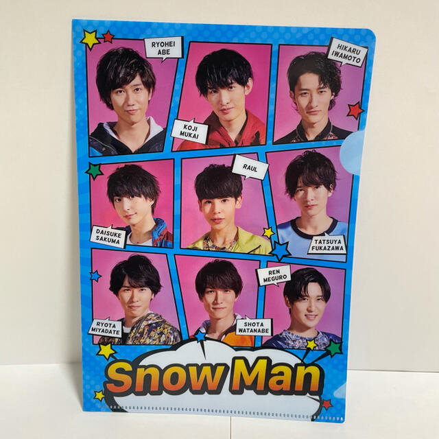 Johnny's(ジャニーズ)のSnowMan セブンイレブンファイル3点セット エンタメ/ホビーのアニメグッズ(クリアファイル)の商品写真