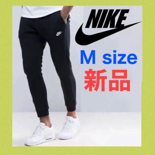 ナイキ(NIKE)の ナイキ（NIKE） スウェット パンツ クラブ フレンチテリー ジョガーパンツ(その他)