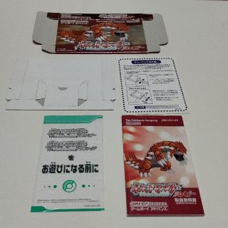 ポケモン(ポケモン)の【箱・付属品のみ】ポケットモンスター ルビー　ソフトなし(その他)