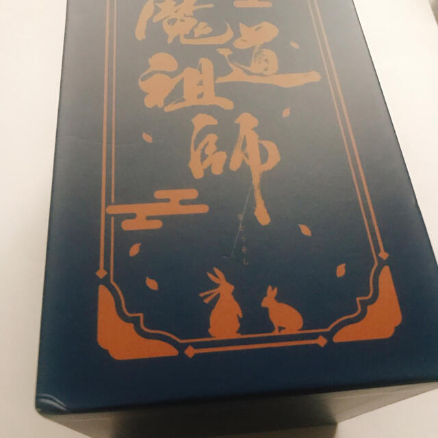 魔道祖師 1〜4巻 全巻セット 番外編小冊子、限定BOX付き 日本語訳 小説