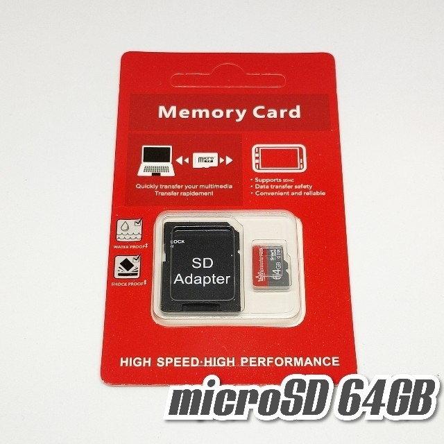 マイクロSDカード 64GB 1枚 microSD class10 EPGY スマホ/家電/カメラのスマートフォン/携帯電話(その他)の商品写真