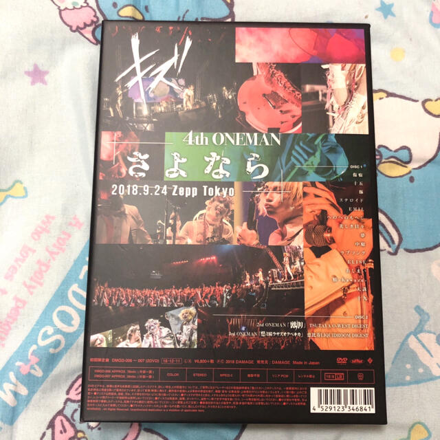 キズキズ/4th ONEMAN さよなら 〈初回限定盤・2枚組〉