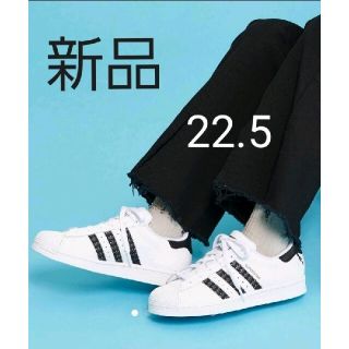 アディダス(adidas)の新品　アディダス　スーパースター　22.5(スニーカー)