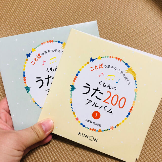 くもんうた200 CD3枚組2セット