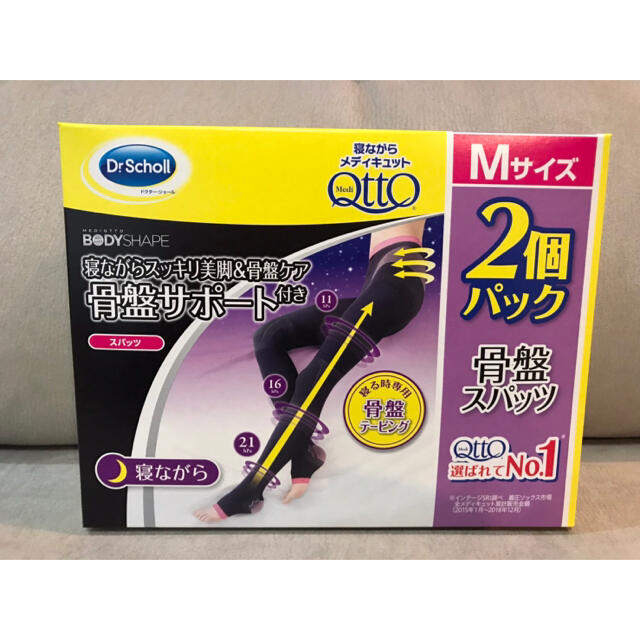 Dr.scholl(ドクターショール)の【１個】ドクターショール 寝ながらメディキュット 骨盤スパッツ Mサイズ レディースのレッグウェア(レギンス/スパッツ)の商品写真