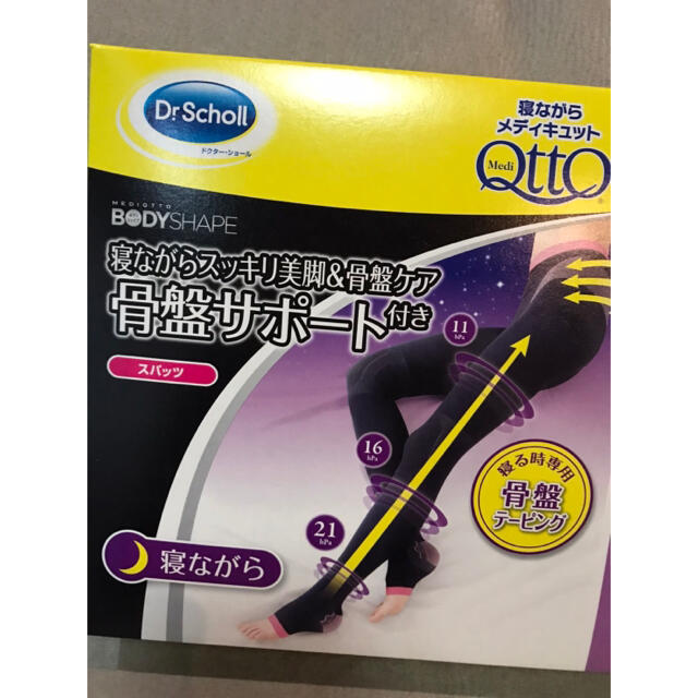 Dr.scholl(ドクターショール)の【１個】ドクターショール 寝ながらメディキュット 骨盤スパッツ Mサイズ レディースのレッグウェア(レギンス/スパッツ)の商品写真