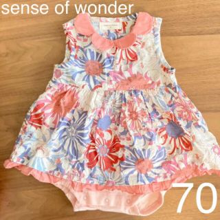 センスオブワンダー(sense of wonder)のセンスオブワンダー ロンパース 70(ロンパース)