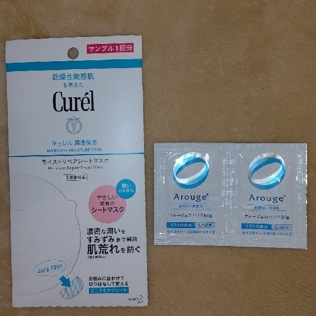 Curel(キュレル)のキュレル モイストリペアシートマスク 1回分 コスメ/美容のスキンケア/基礎化粧品(パック/フェイスマスク)の商品写真