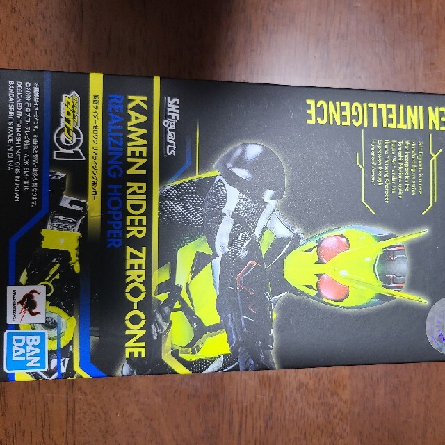 S.H.Figuarts仮面ライダーゼロワンリアライジングホッパー