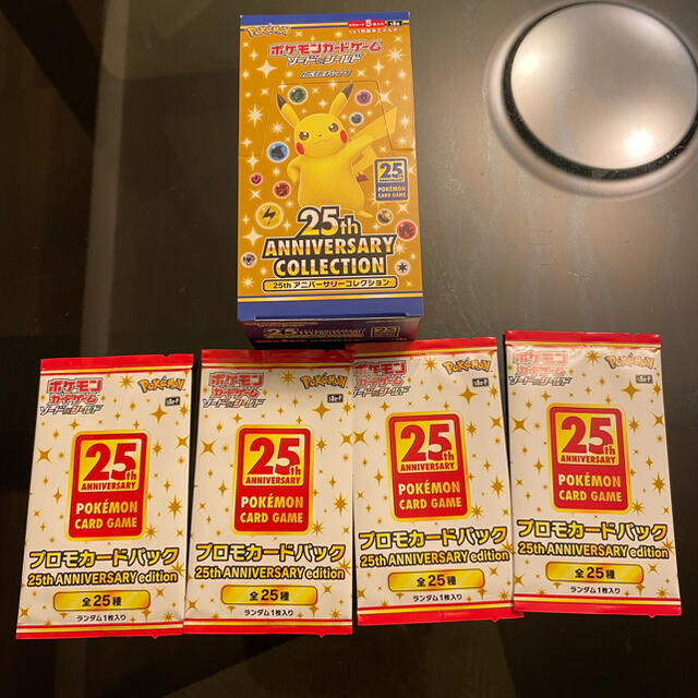 ポケモン　25th ANNIVERSARY COLLECTION BOX