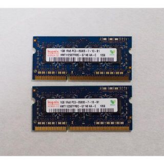 【最終値下げ中】PC3-8500 1GB x 2枚(PCパーツ)