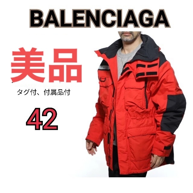 ※お値下げ※【美品】正規店購入・BALENCIAGAジャケット | フリマアプリ ラクマ