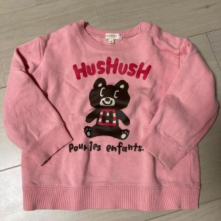 ハッシュアッシュ(HusHush)のHusHusH ベアープリントトレーナー 90/ピンク(Tシャツ/カットソー)