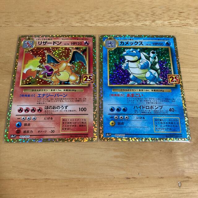 リザードン カメックス プロモ 2枚セット