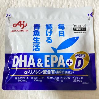 アジノモト(味の素)の味の素  DHA&EPA +ビタミンD 120粒(ビタミン)