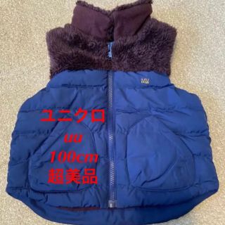 ユニクロ(UNIQLO)の超美品 ユニクロ×アンダーカバー uu 綿入りベスト 男の子 ボーイズ(ジャケット/上着)