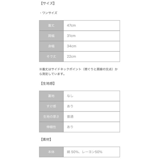 ◇匿名配送◇新品◇COHINA 透かし柄バックリボンニット レディースのトップス(ニット/セーター)の商品写真