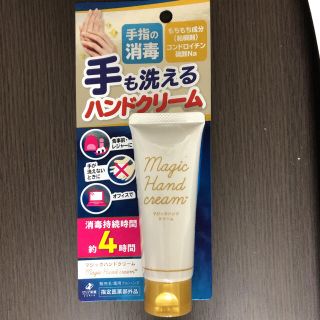 ゼリア新薬工業株式会社(オールインワン化粧品)