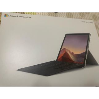 マイクロソフト(Microsoft)のSurface Pro 7 新品同様 Office タッチペン付き！(タブレット)