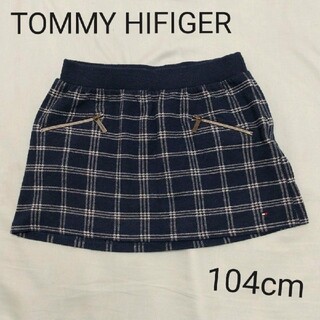 トミーヒルフィガー(TOMMY HILFIGER)のトミヒル トミーフィルヒガー 104cm チェック柄スカート 冬服 100cm(スカート)