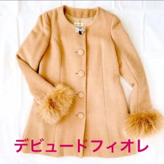 デビュードフィオレ(Debut de Fiore)の【美品】デビュードフィオレ♥︎キャメル ファー ノーカラーコート(ロングコート)