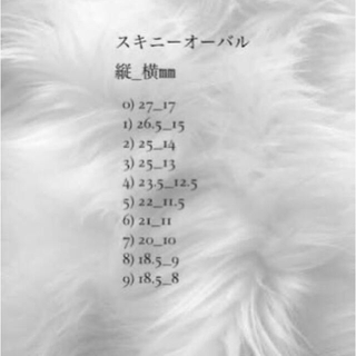 氷ネイル　うるうるネイル　韓国風ネイル　ホワイトジュエリーネイル コスメ/美容のネイル(つけ爪/ネイルチップ)の商品写真