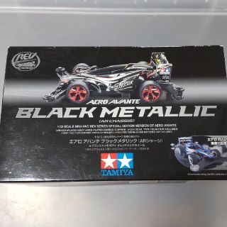 ミニ四駆 エアロアバンテ ブラックメタリックの通販 by hideji's shop