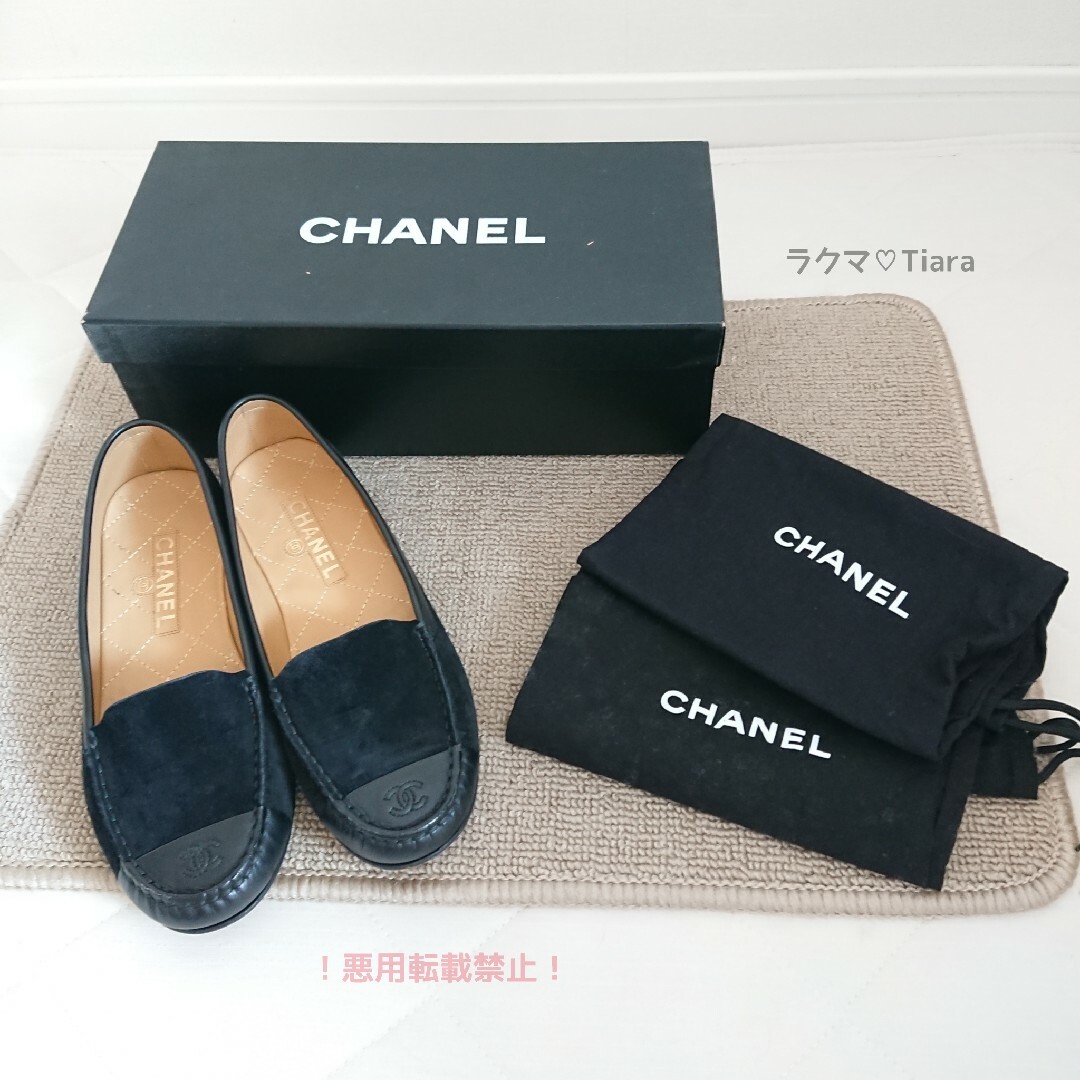 CHANEL(シャネル)のシャネル ローファー スエード ブラック レディースの靴/シューズ(ローファー/革靴)の商品写真