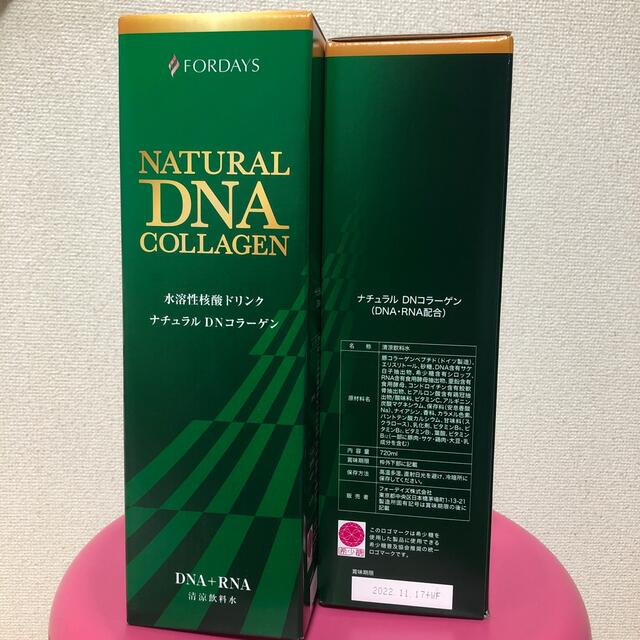 ランキング総合1位 大特価 水溶性 核酸ドリンク セルビー ３本セット