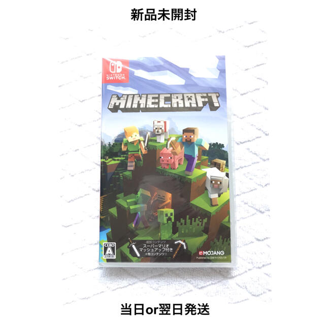 Nintendo Switch(ニンテンドースイッチ)のMinecraft Switch エンタメ/ホビーのゲームソフト/ゲーム機本体(家庭用ゲームソフト)の商品写真