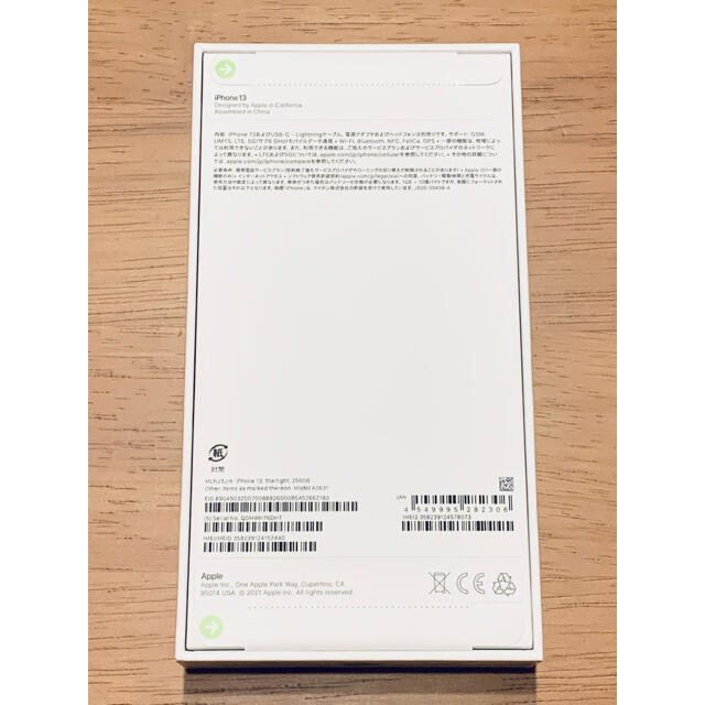 iPhone13 256GB スターライト SIMフリーモデル