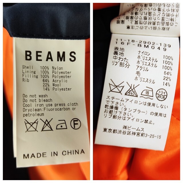 BEAMS(ビームス)のBEAMS ビームス ヘビーナイロンコーチジャケット メンズのジャケット/アウター(ナイロンジャケット)の商品写真