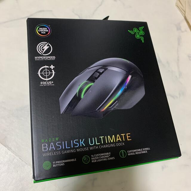 Razer BASILISK ULTIMATE