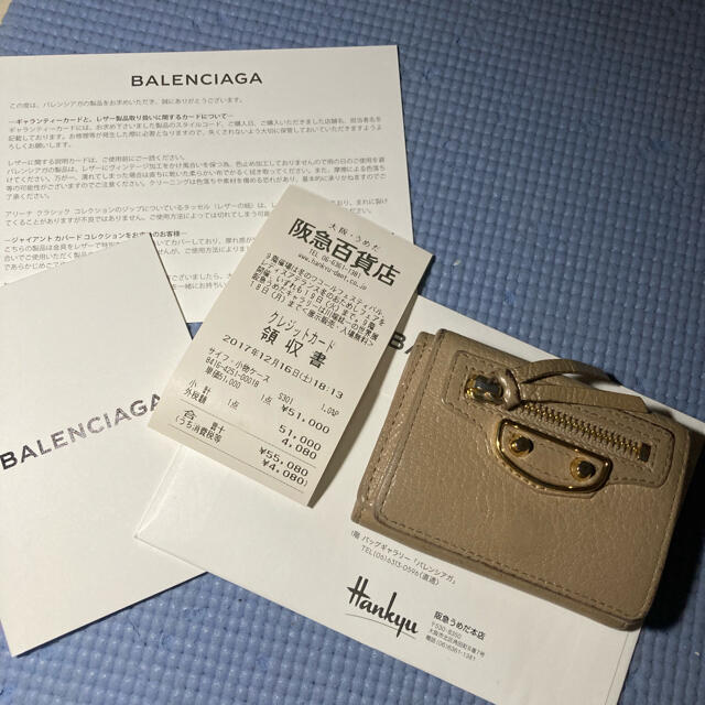 Balenciaga(バレンシアガ)のバレンシアガ　クラシックミニウォレット　三つ折り メンズのファッション小物(折り財布)の商品写真