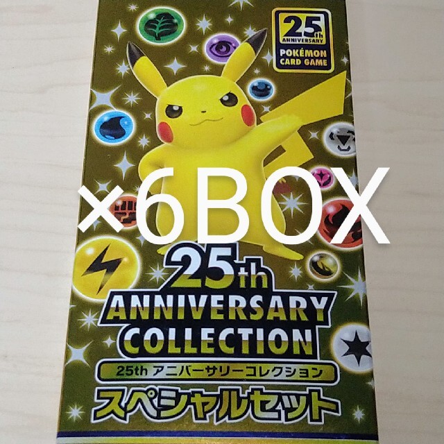 ポケモンカード　25th アニバーサリーコレクション　6box