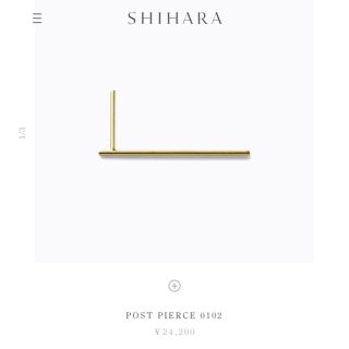 ◎【新品未使用】SHIHARA シハラ　ポストピアス(ピアス)