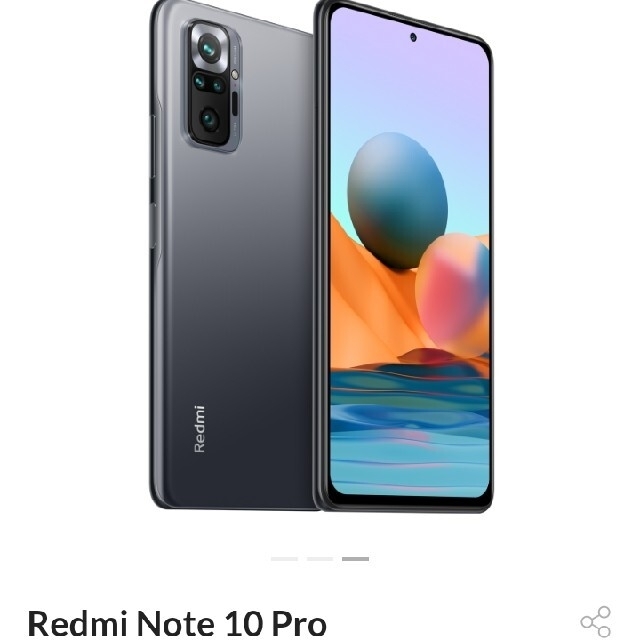 スマートフォン本体xiaomi Redmi note 10 pro　専用商品です。