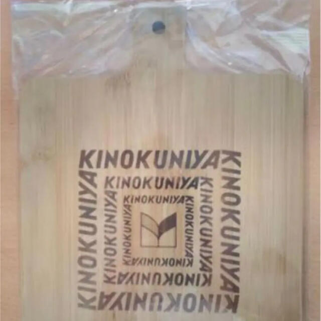 GLOW 11月号増刊 付録  KINOKUNIYA カッティングボード スポーツ/アウトドアのアウトドア(調理器具)の商品写真