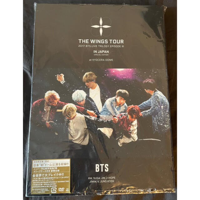 BTS WINGS TOUR IN JAPAN LIVE DVD 初回限定版