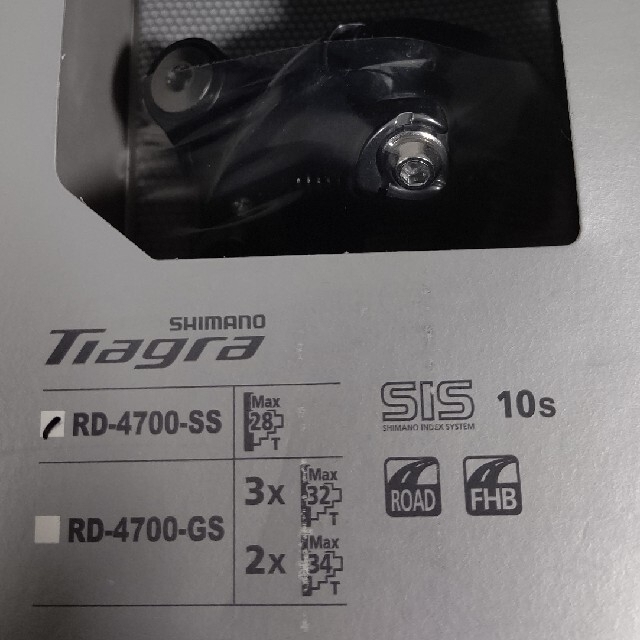 SHIMANO(シマノ)の【未使用品】Tiagra リアディレーラ RD-4700-SS 10s スポーツ/アウトドアの自転車(パーツ)の商品写真