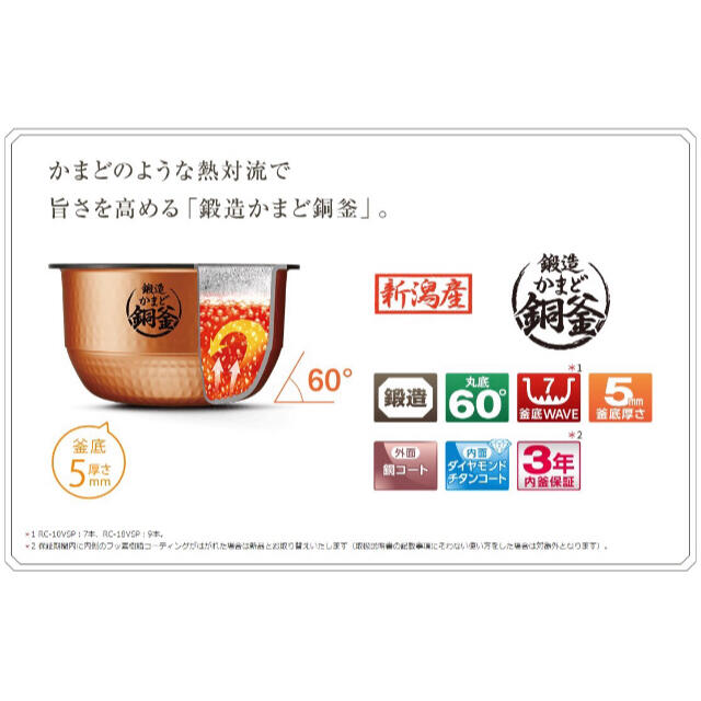 展示★東芝 RC-18E8VS (RS) 真空圧力IH炊飯器 炎匠炊き 1升炊き
