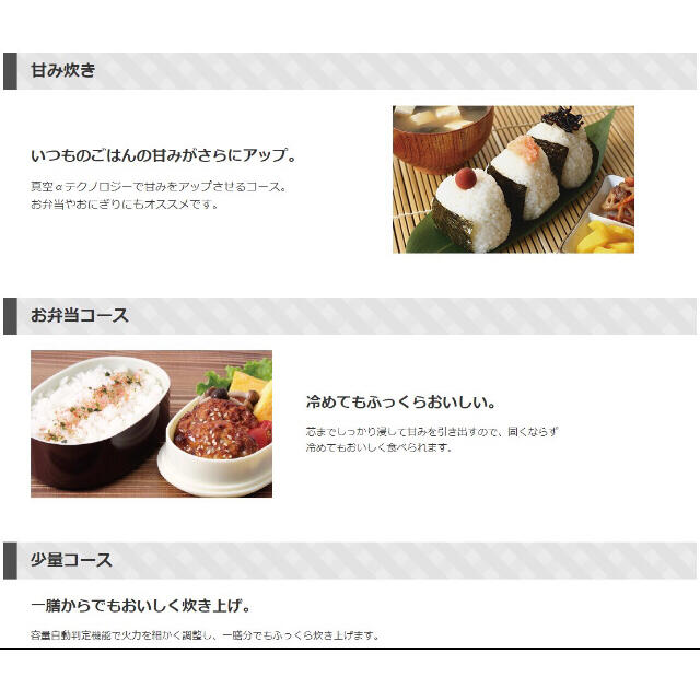 展示★東芝 RC-18E8VS (RS) 真空圧力IH炊飯器 炎匠炊き 1升炊き