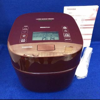 展示★東芝 RC-18E8VS (RS) 真空圧力IH炊飯器 炎匠炊き 1升炊き