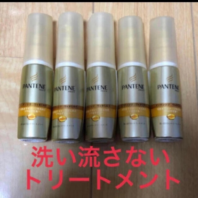 PANTENE(パンテーン)のP&G パンテーン コスメ/美容のヘアケア/スタイリング(トリートメント)の商品写真