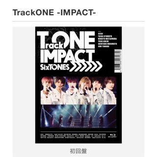 ジャニーズ(Johnny's)の専用出品！SixTONES TrackONE　-IMPACT-(アイドル)