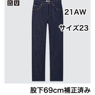 ユニクロ(UNIQLO)のレギュラーフィットストレートハイライズジーンズ　21AW(デニム/ジーンズ)