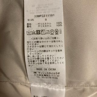 emmi atelier - emmi・ライナー付き抗菌コート・エミ・美品の通販