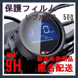 クリアの通販 1 000点以上 自動車 バイク お得な新品 中古 未使用品のフリマならラクマ クリアの通販 1 000点以上 自動車 バイク お得な新品 中古 未使用品のフリマならラクマ